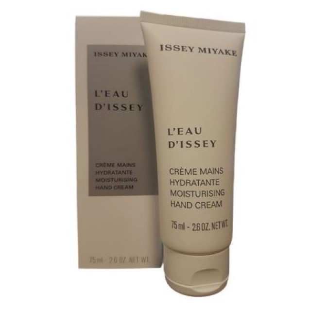 ISSEY MIYAKE L'Eau d'Issey Pour Femme hand cream 75ml TESTER